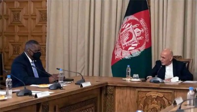 अफगानिस्तान के राष्ट्रपति अशरफ गनी ने काबुल में अमेरिकी अंतर-मंत्रालयी प्रतिनिधिमंडल से की मुलाकात