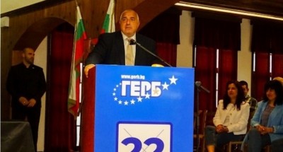 Bulgarian Election: GERB Secures Votes, Seeks Coalition for Govt, What's Next?