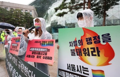 Seoul Queer Culture Festival to resume after 3 yrs