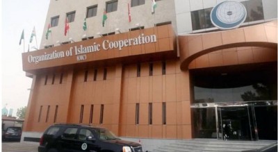 इस्लामिक सहयोग संगठन ने काबुल में अपना कार्यालय शुरू किया