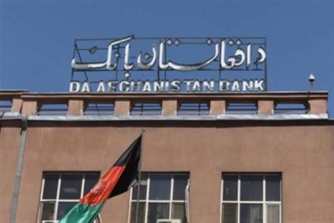 अफगान केंद्रीय बैंक द्वारा लागू की जाएगी  'इस्लामिक बैंकिंग प्रणाली'