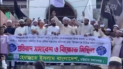 Bangladeshi Islamist Groups ThreatenISKCON Devotees Amid Growing Tensions