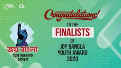 युवा संगठनों को जॉय बांग्ला यूथ अवार्ड 2020 से किया जाएगा सम्मानित