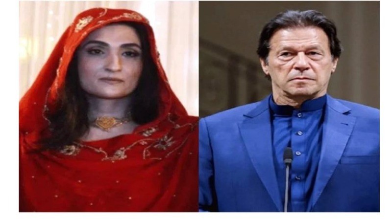 Bushra Bibi, Wife of Imran Khan, Granted Bail in Toshakhana-II Case