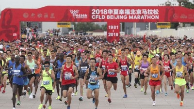 China reschedules Beijing marathon due to Covid-19 surge
