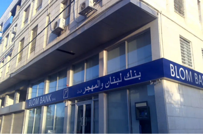 Woman robs a bank in Beirut of trapped savings while openly carrying a toy gun