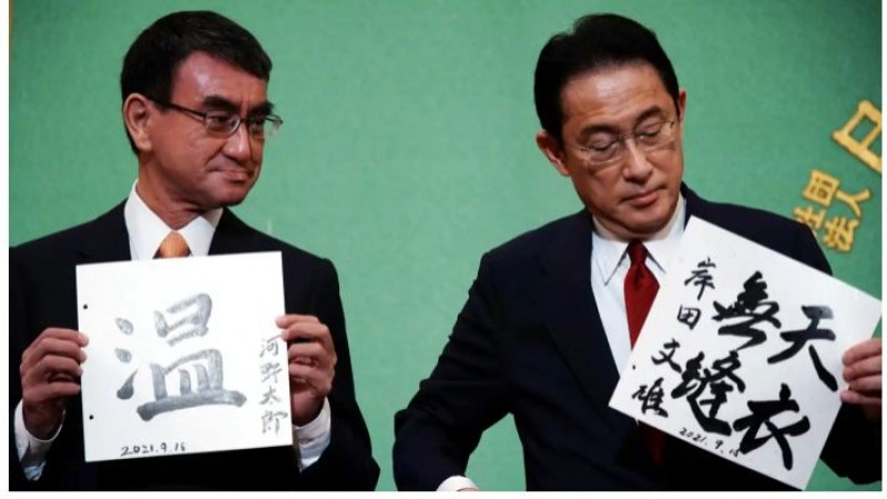 जापान चुनाव: LDP  के प्रमुख बनने की दौड़ में शामिल हुए 4 नए उम्मीदवार