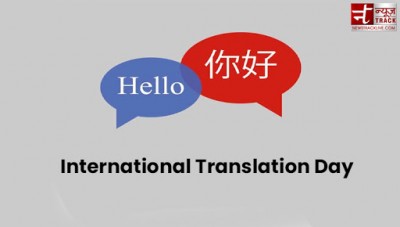 International Translation Day: Marked as one of the important days; know its origin