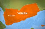 यमन : गठबंधन सेना के हमला में 45 मरे