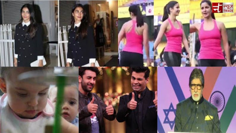 Top ten news of the day which makes rounds in overall India in the world of fashion and beauty along with entertainment world