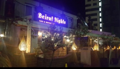 Desserts and Shisha like you have never tasted before, only at Beirut Nights