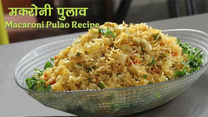 Macaroni Pulao will give different flavor to your boring rice