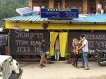 भारत के इस गांव में मर्दों का आना है मना