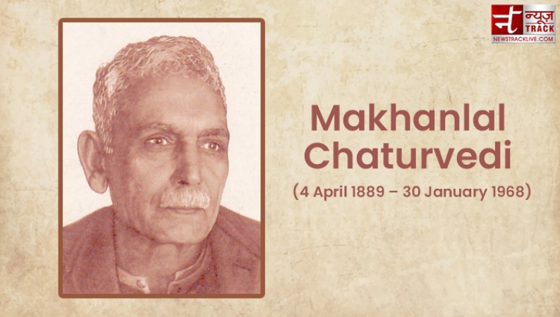 Here are some interesting things to know on Makhanlal Chaturvedi's birthday