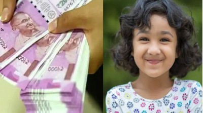 मात्र 250 रुपये में खोलें अपनी बेटी के नाम ये खास खाता, मिलेगा जबरदस्त फायदा