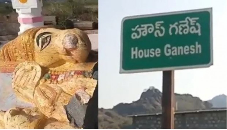 आंध्र प्रदेश के प्राचीन मंदिर में तोड़फोड़, आरोपी ने गणेश प्रतिमा के टुकड़े-टुकड़े किए