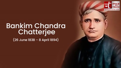 'Vande Mataram' creator's death anniversary today, know some interesting things related to him