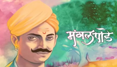 Mangal Pandey was India's first revolutionary
