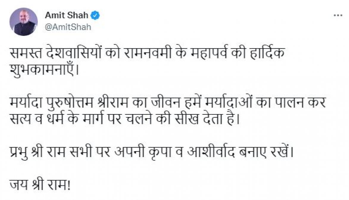 'जय श्रीराम' लिखकर राष्ट्रपति से लेकर प्रधानमंत्री तक ने दी राम नवमी की शुभकामनाएं