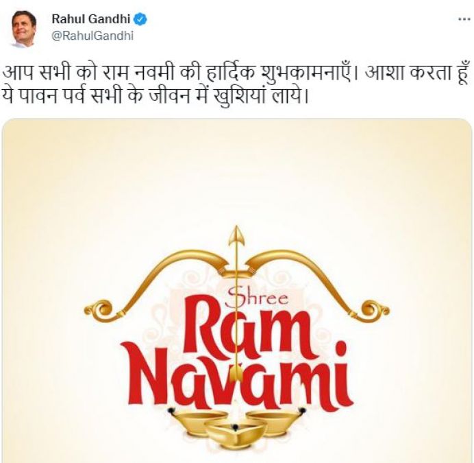 Ram Navami greetings by writing 'Jai Shri Ram' from President to Prime Minister