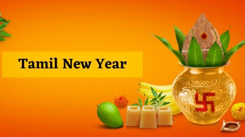 14 अप्रैल को है तमिल नववर्ष पुथांडु, जानिए इसका महत्व