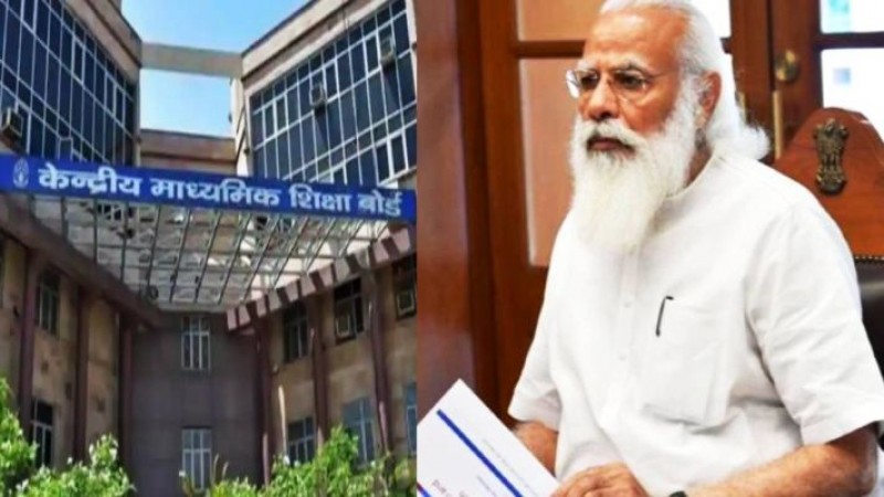 Will CBSE board examinations be canceled? PM Modi's meeting with Education Minister continues...