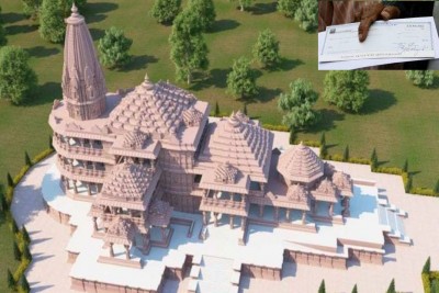 22 crore check bounced in donations given for construction of Ram Janmabhoomi temple