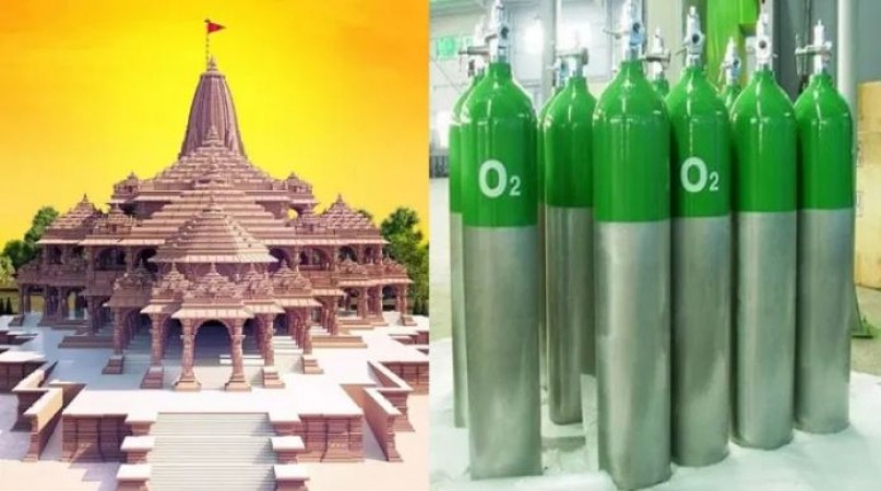 कोरोना मरीजों की मदद के लिए आगे आया श्री राम मंदिर ट्रस्ट, स्थापित करेगा ऑक्सीजन प्लांट