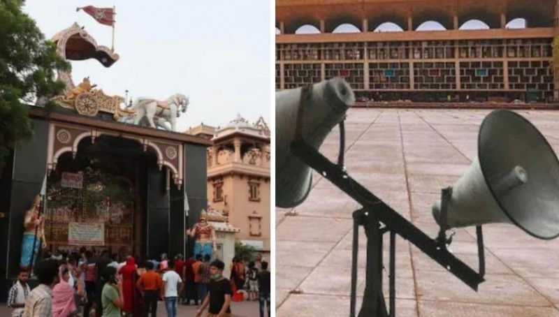 Loudspeakers closed at Shahi Idgah after Shri Krishna's birthplace Mathura