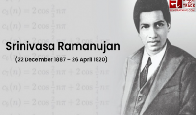 महान गणितज्ञ श्रीनिवास रामानुजन की पुण्यतिथि आज, जानिए उनके जीवन से जुड़ी रोचक बातें
