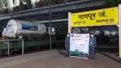 Big News: Country's first Oxygen Express from Visakhapatnam reached Maharashtra