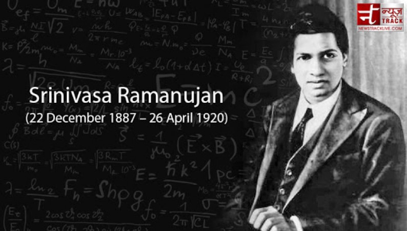 नहीं था पढ़ाई का शोक फिर भी महान गणितज्ञ बने श्रीनिवास रामानुजन