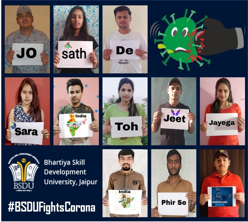 कोरोना वायरस के खिलाफ जागरूकता फैलाने के लिए बीएसडीयू के छात्रों ने लिया वीडियो गीत का सहारा