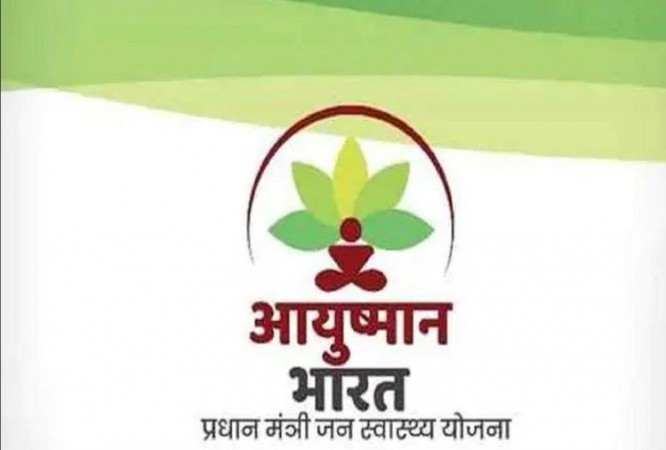 Ayushman Bharat scheme comes in handy for the treatment of many serious diseases