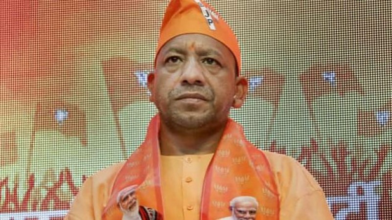 'Yogi word to be removed in the name of CM..', High Court rejected the petition .., also imposed a fine of 1 lakh