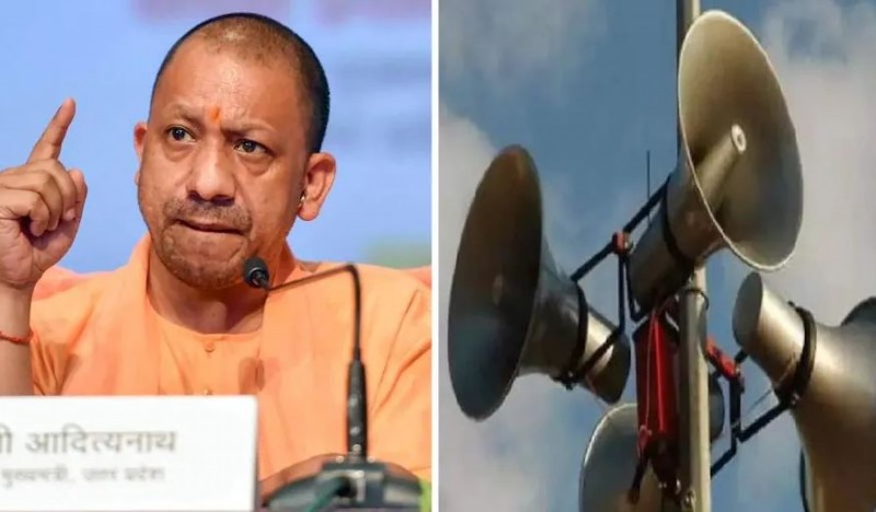 Yogi's strictness results in reduced noise at 17000 places, people removed loudspeakers themselves