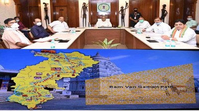 Preparations for Ram Van Gamaan Path starts, CM Baghel gives instructions to officials