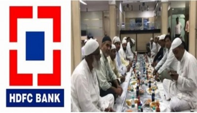 बाराबंकी में HDFC बैंक में पढ़ी गई नमाज़, मैनेजर ने दी इफ्तार पार्टी, मुस्लिम खाताधारकों को बांटे तोहफे