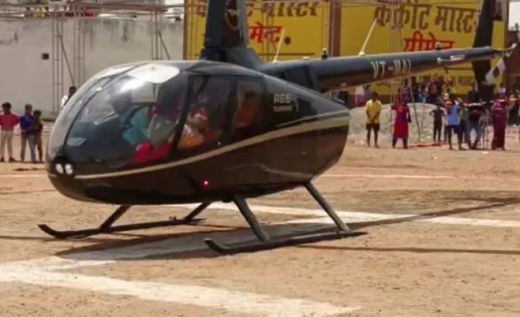पिता ने अनोखे अंदाज में की बेटी की विदाई, अपनी लाड़ली का सपना पूरा करने के लिए जयपुर से मंगवाया हेलीकॉप्टर