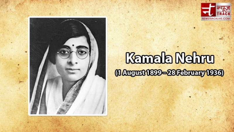 Kamla Nehru had contributed to freedom movements, must know these things