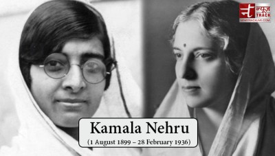 Did 'Kamala Nehru' and Indira's husband Firoze Gandhi loved each other?