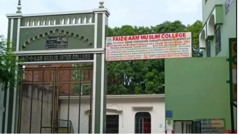 'हनुमान चालीसा' पढ़ने पर 2 हिन्दू छात्रों को इंटर कॉलेज से निकाला, प्रिंसिपल की गिरफ़्तारी की मांग