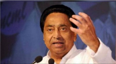 Kamal Nath made a big announcement on Ayodhya Bhoomi Pujan, BJP says 'You considered it imaginary?'