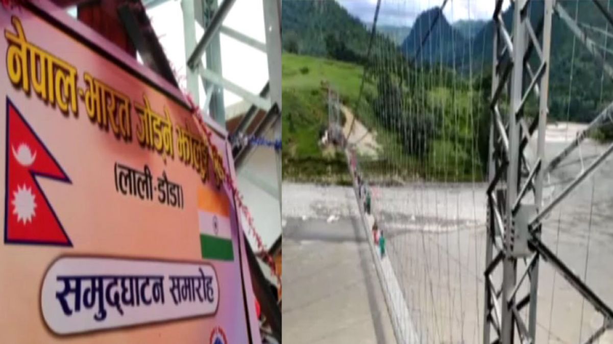 नेपाल और भारत के बीच शुरू हुआ झूला पुल, कई गाँवों को मिलेगा फायदा