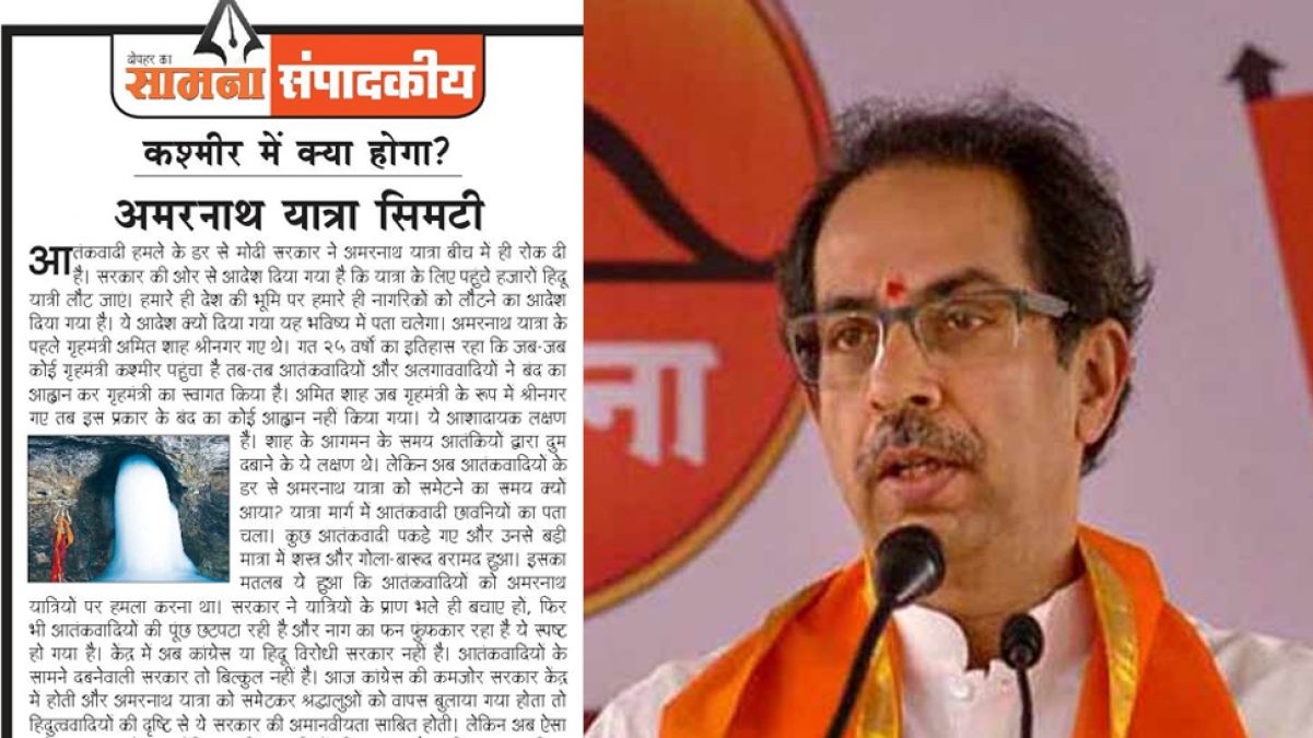Shiv Sena raises Jammu and Kashmir issue, says no longer a government to be dominated by terrorists