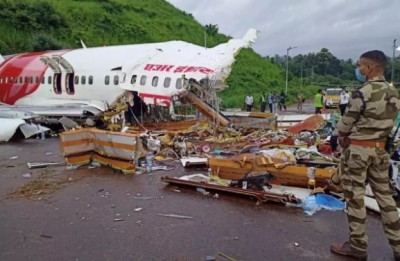 Kerala plane crash investigation started, DGCA team reached the spot