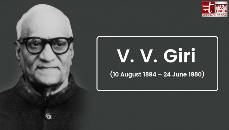 Know the political journey of fourth President of the country VV Giri