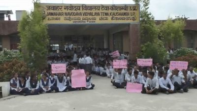 Uttar Pradesh: Leaving sturdy school students set on strike, placed this demand
