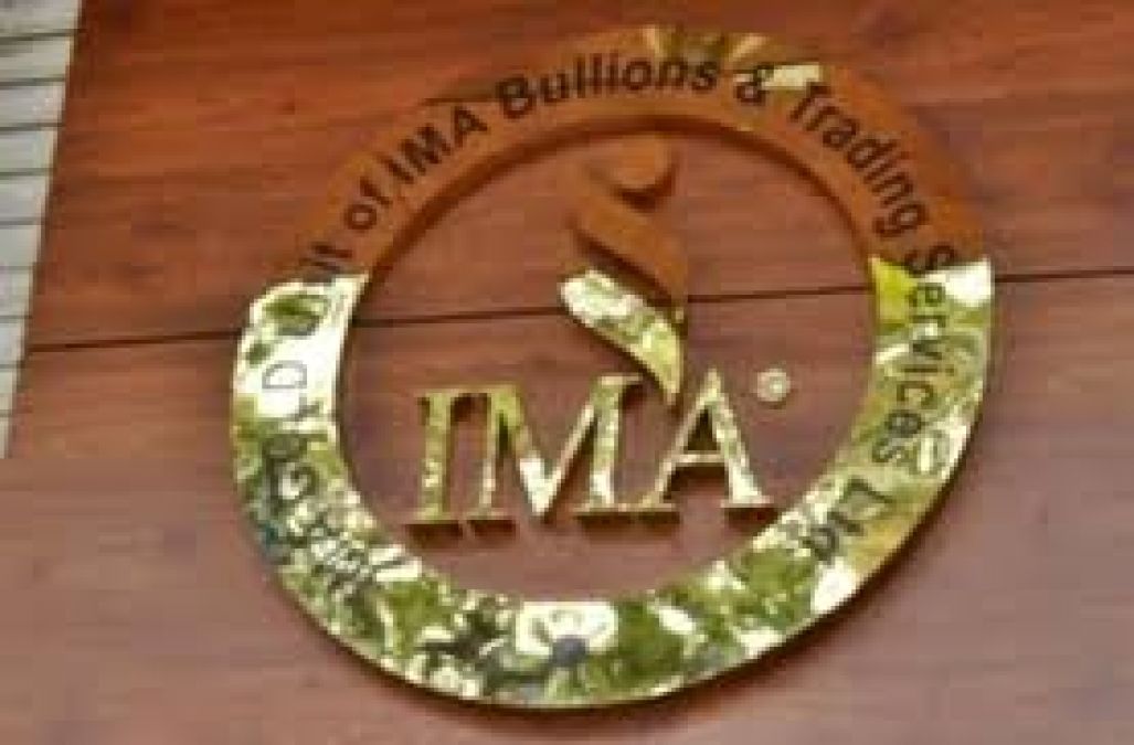 300 kg fake gold recovered by SIT in IMA Ponzi scam