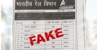 Minister alerts people on fake vacancy in Railways
